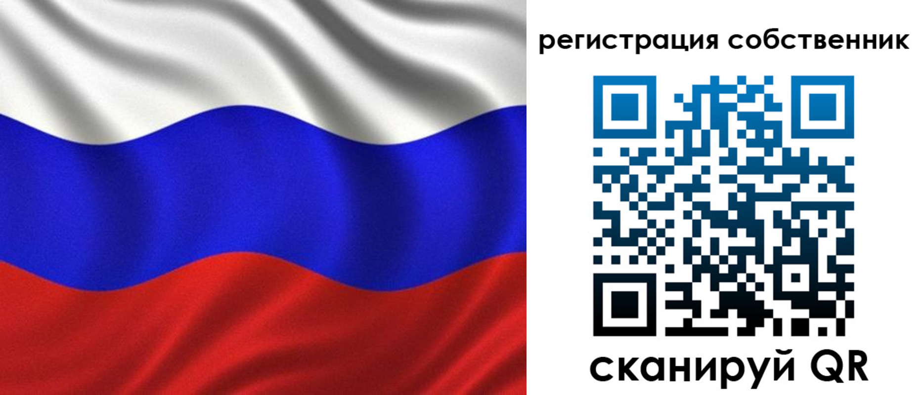 временная регистрация госуслуги в Новоузенске