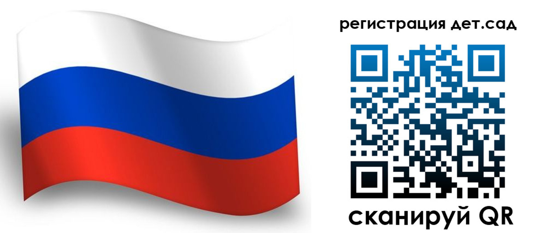прописка в Новоузенске